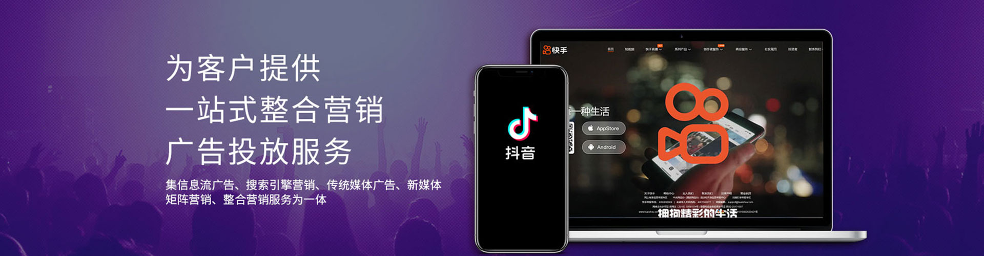 大社竞价开户推广