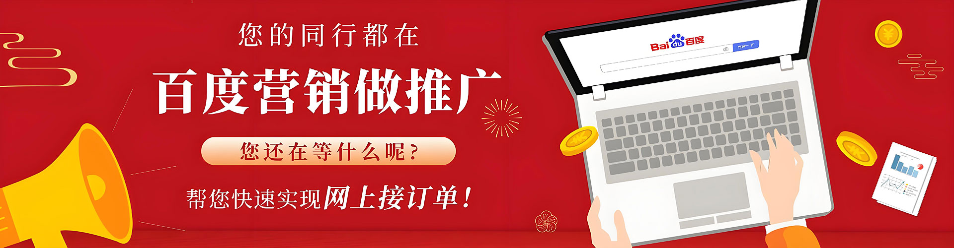 大社信息流代运营