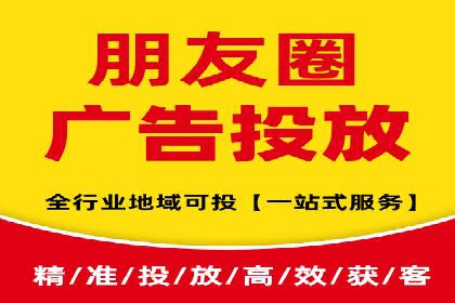 某广告公司如何利用信息流广告实现业绩飙升