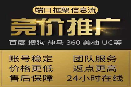 竞价托管实战案例：优化广告投放策略，实现业绩增长