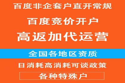 案例分享：百度推广排名提升的秘诀
