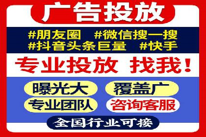 信息流广告投放策略优化案例分享
